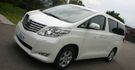 2014 Toyota Alphard 2.4  第1張縮圖