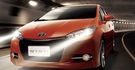 2013 Toyota Wish 2.0尊爵  第1張縮圖
