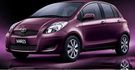 2013 Toyota Yaris 1.5 E Leather  第1張縮圖