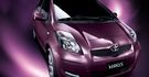 2013 Toyota Yaris 1.5 G Smart  第1張縮圖