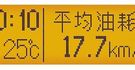 2012 Toyota Corolla Altis 2.0 G經典版  第9張縮圖