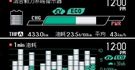 2012 Toyota Prius 1.8 E-Grade  第13張縮圖