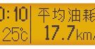 2010 Toyota Corolla Altis 2.0 G經典版  第9張縮圖