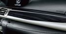 2016 Lexus LS 460L首席長軸版  第5張縮圖