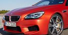 2016 BMW 6-Series Coupe M6  第6張縮圖