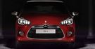 2016 Citroen DS 3 1.6 VTi  第3張縮圖