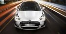 2016 Citroen DS 5 2.0 BlueHDi  第6張縮圖