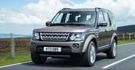 2016 Land Rover Discovery 3.0 SCV6 Graphite HSE  第2張縮圖