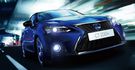 2018 Lexus CT 200h F Sport版  第2張縮圖