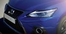 2018 Lexus CT 200h F Sport版  第4張縮圖