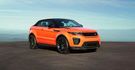 2016 Land Rover Range Rover Evoque Convertible 2.0 HSE Dynamic  第3張縮圖
