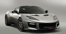 2018 Lotus Evora 400  第2張縮圖