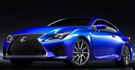 2018 Lexus RC F極致版  第1張縮圖