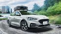 2021 Ford Focus Active EcoBoost 182任性版  第1張縮圖