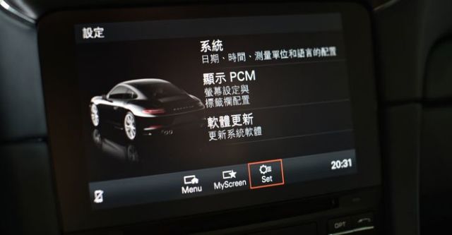 2018 Porsche 911 Carrera S Coupe  第8張相片