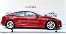 2018 Tesla Model S P100D  第3張縮圖