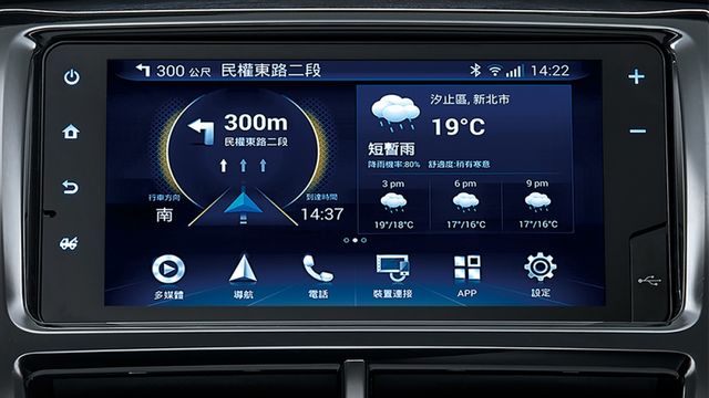 2021 Toyota Yaris 1.5豪華  第8張相片