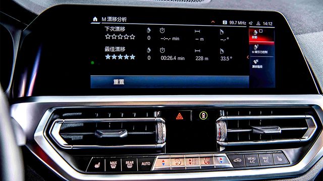2022 BMW 3-Series Sedan M3 Competition Racing Package  第8張相片