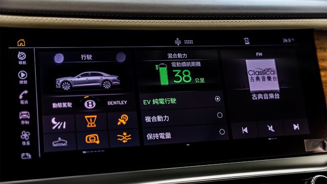 2023 Bentley Flying Spur Hybrid  第6張相片