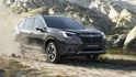 2023 Subaru Forester 2.0 i-L EyeSight  第1張縮圖