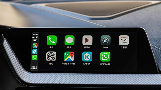 2023 BMW 1-Series 118i Edition M  第7張相片
