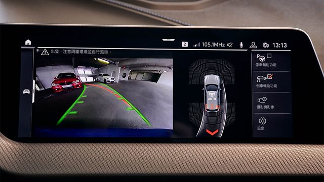 2023 BMW 1-Series 118i Edition ColorVision  第9張相片