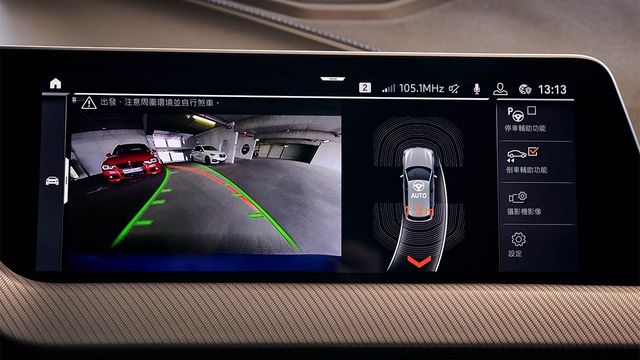 2023 BMW 1-Series 120i Edition ColorVision  第5張相片