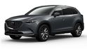 2023 Mazda CX-9 25T AWD Signature SE - Captain Seat  第3張縮圖