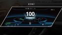 2023 Mitsubishi Grand Lancer 1.8魅力型  第9張縮圖