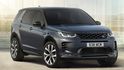 2025 Land Rover Discovery Sport P250 Dynamic SE 35th Edition  第3張縮圖