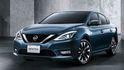 2019 Nissan Sentra 1.8豪華版  第1張縮圖