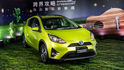 2019 Toyota Prius c 1.5 Crossover  第3張縮圖