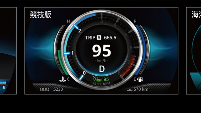 2019 Mitsubishi Zinger 2.4旗艦型  第8張相片