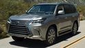 2018 Lexus LX 570頂級版  第1張縮圖