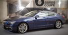 2017 BMW 6-Series Coupe 650i  第5張縮圖