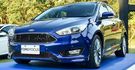 2017 Ford Focus 5D 2.0 TDCi柴油時尚型  第1張縮圖