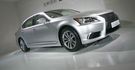 2017 Lexus LS 460L OTTOMAN  第1張縮圖