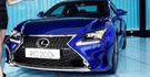 2017 Lexus RC 200t F Sport NAVI版  第1張縮圖