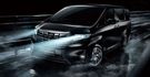 2017 Toyota Alphard Executive Lounge 3.5  第4張縮圖