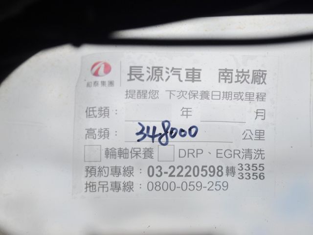Hino 300  第9張相片