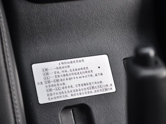 Mitsubishi Veryca  第19張相片