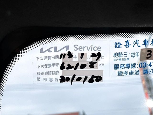 Kia Kaon(卡旺)  第11張相片
