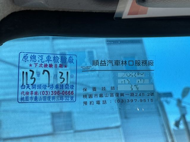 Mitsubishi Canter  第8張相片