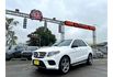 2015 GLE350 只跑10萬 只要118萬  第3張縮圖