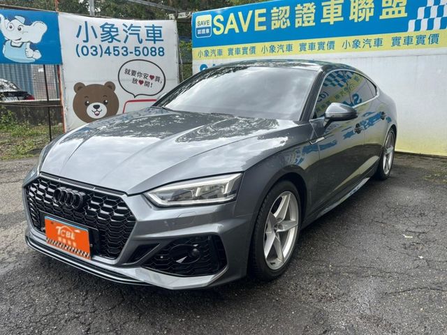 Audi A5  第1張相片