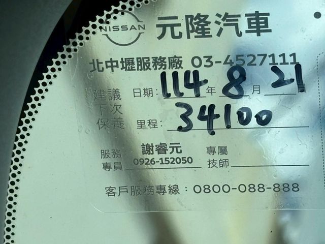 Nissan Sentra  第7張相片