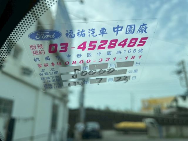 Ford/福特 Kuga  第11張相片