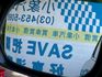 NX200菁英版 倒車顯影 ACC跟車  第12張縮圖