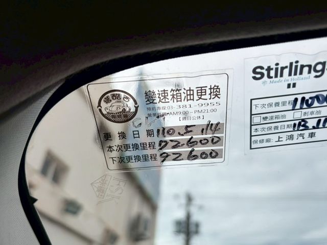 Honda City  第9張相片