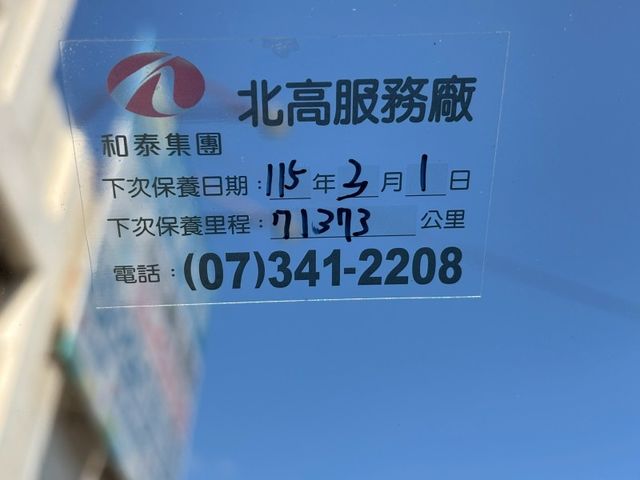 Toyota ALTIS  第7張相片